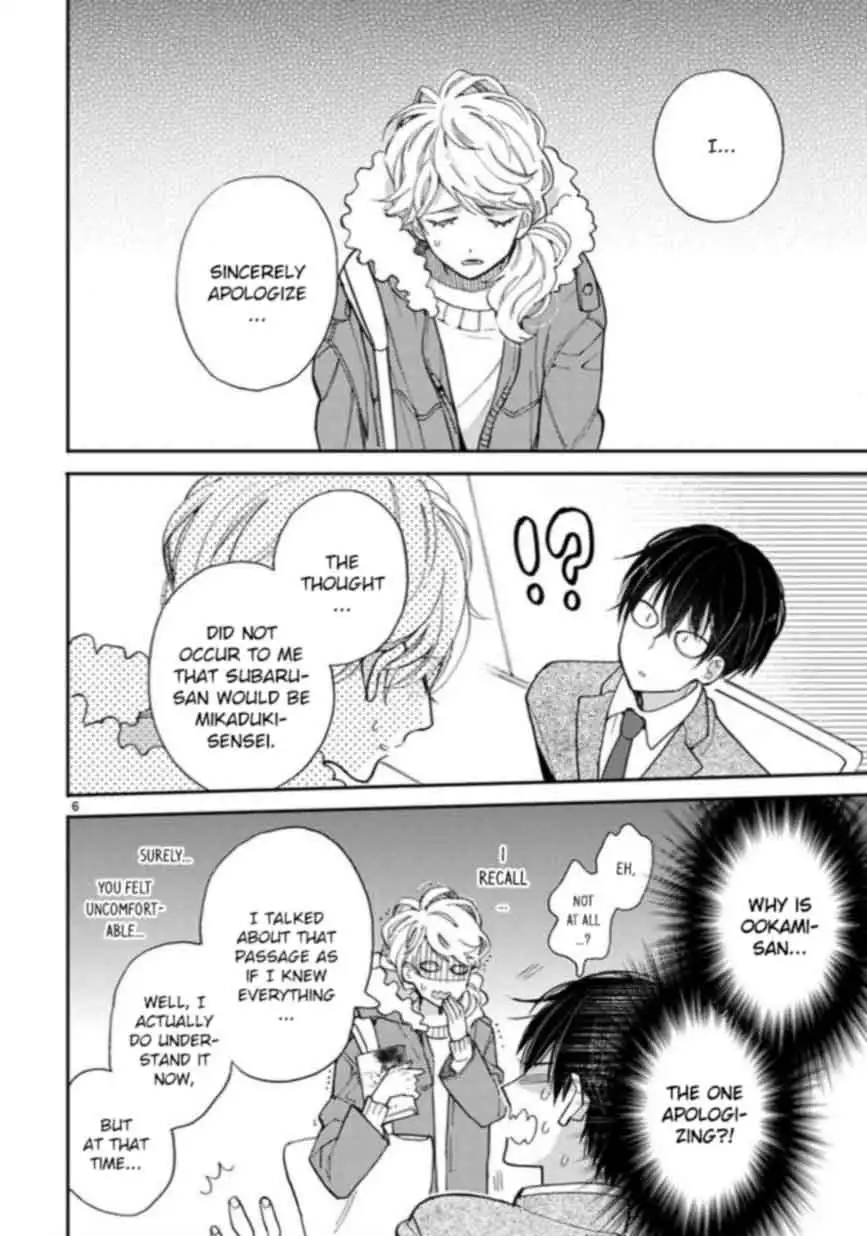 Doukyonin wa Hiza, Tokidoki, Atama no Ue. Chapter 13 6